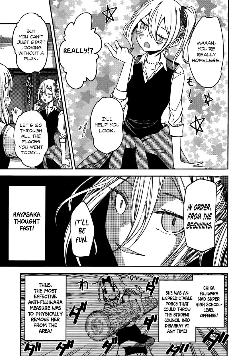 Kaguya-sama wa Kokurasetai - Tensai-tachi no Renai Zunousen Chapter 30 11